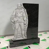 Памятник военному № 13133