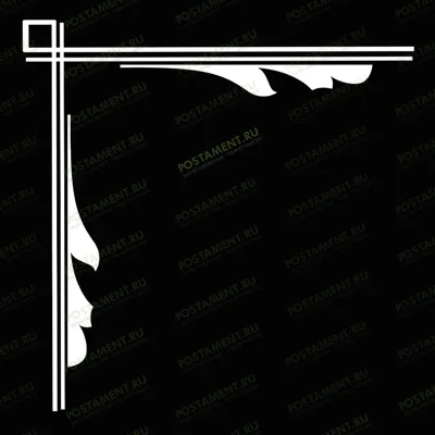 Виньетка-уголок для обрамления памятника 96026