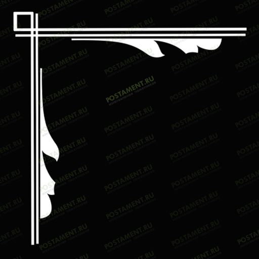 Виньетка-уголок для обрамления памятника 96026