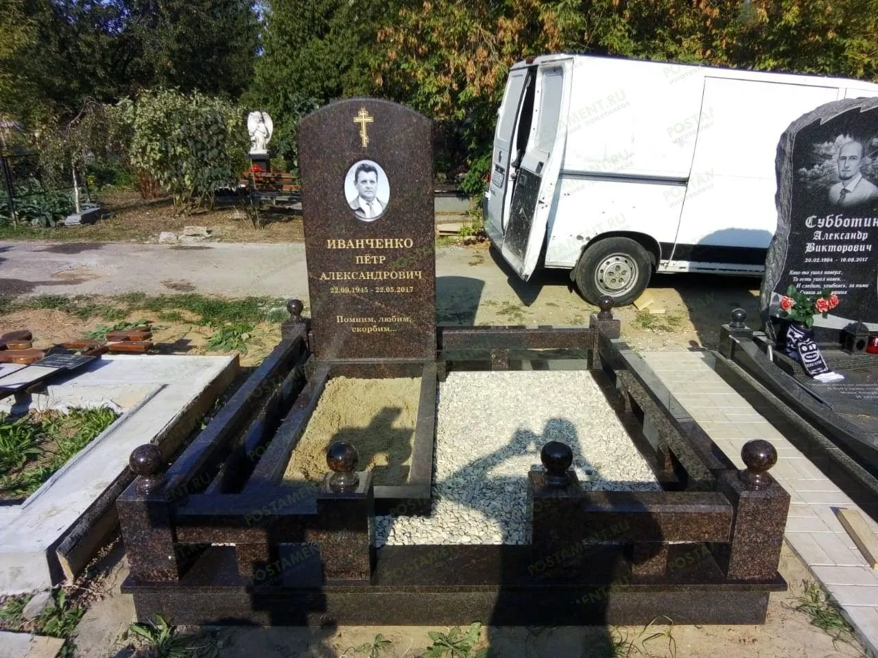 Слова на Дымовском граните