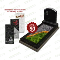 Вкладка в цветник 91916