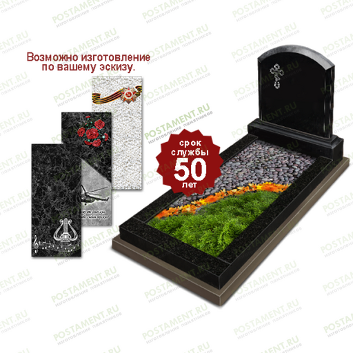 Вкладка в цветник ритуальный на памятник