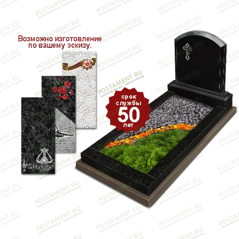 Вкладка в цветник ритуальный на памятник