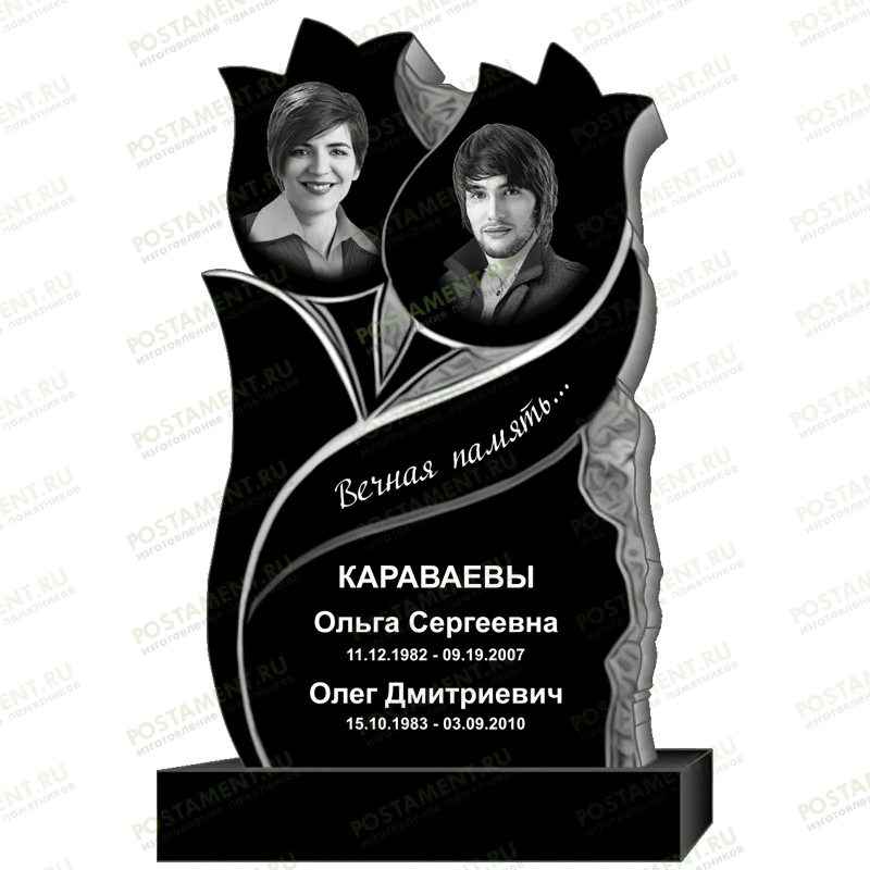 Как оформить памятник 2 тюльпана 95351
