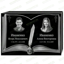 Комплексное оформление на памятник 95149