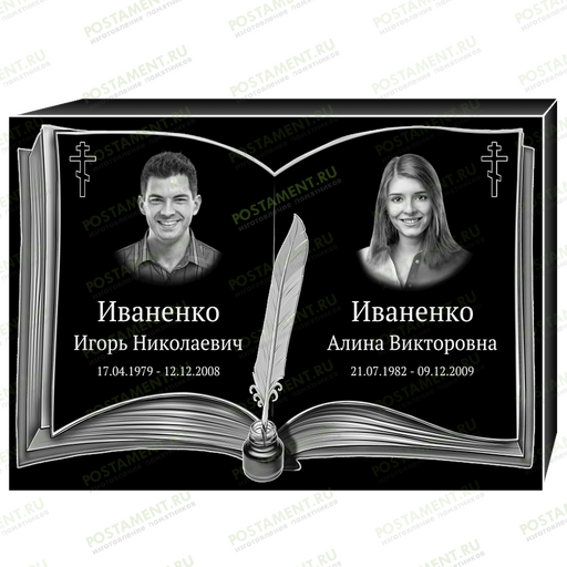 Комплексное оформление на памятник 95149