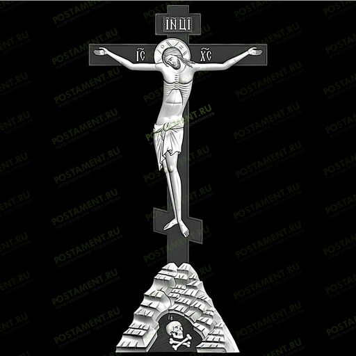 Крест с распятием на голгофе на памятник