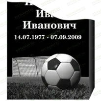 Футбольный мяч 95406