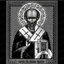 Икона Николай Чудотворец 98045
