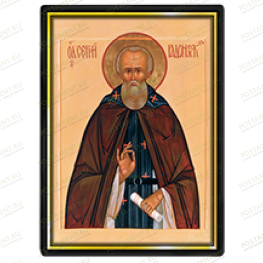 Икона Сергий Радонежский на памятник