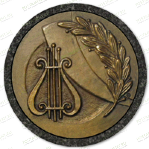 Значок на памятник «Лира и лавровая ветвь» 