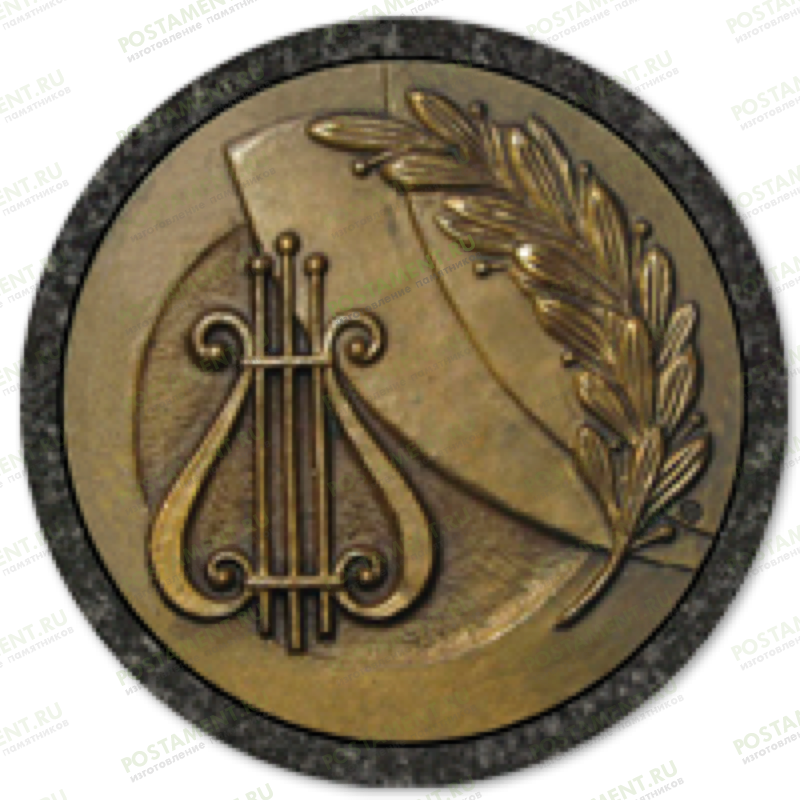 Значок на памятник «Лира и лавровая ветвь» 
