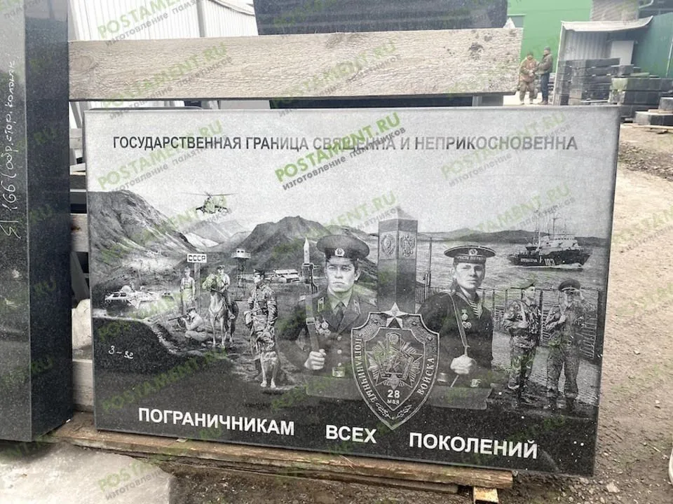 Гравировка на памятников портретов полное заполнение