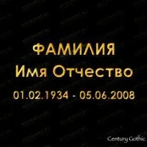 Позолота 91419