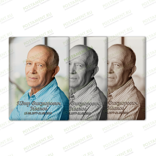 Керамическое фото прямоугольное 91828