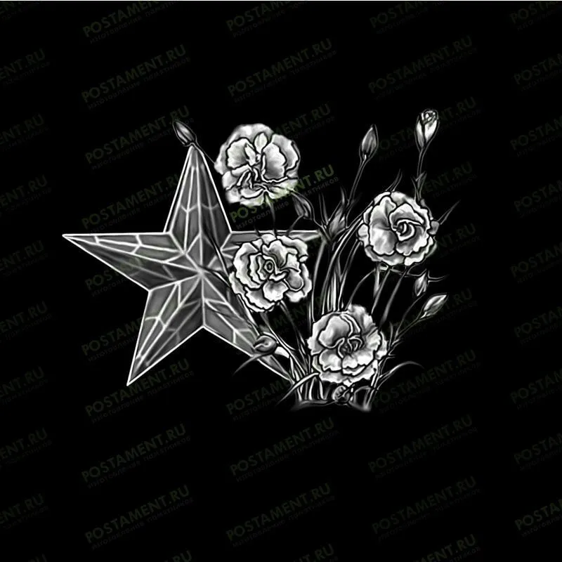 Звезда с цветами для гравировки на памятник 91523
