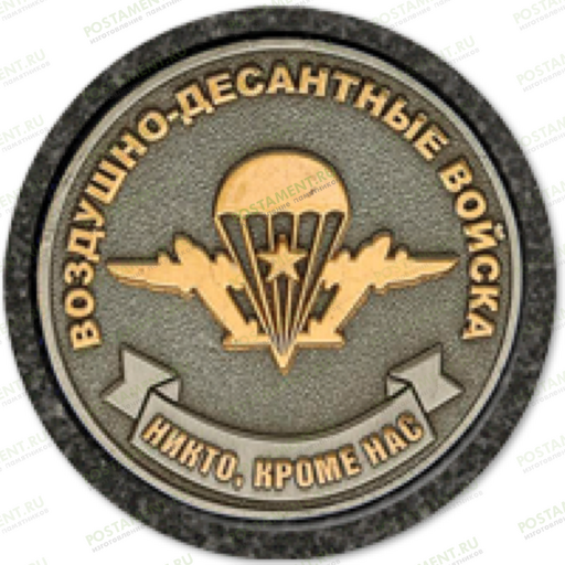 Значок ВДВ на памятник 91945