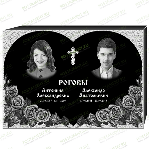 Комплексное оформление на памятник 95154