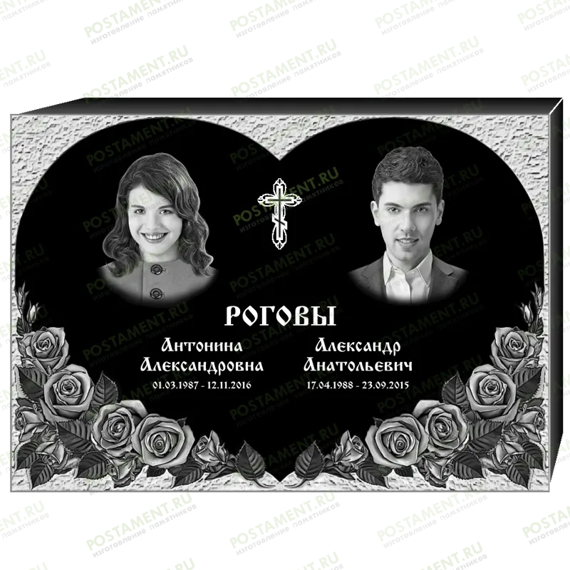 Комплексное оформление на памятник 95154