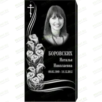 Комплексное оформление на памятник 95141