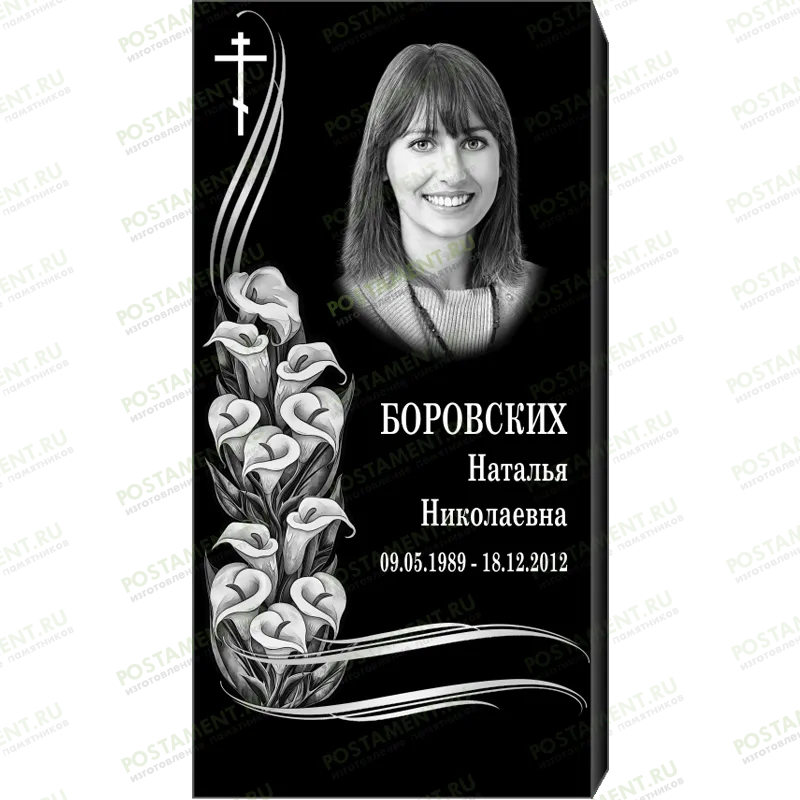 Комплексное оформление на памятник 95141