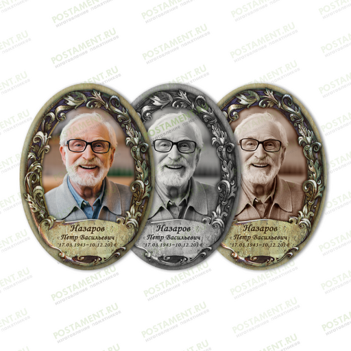 Керамический портрет овал на памятник 91813