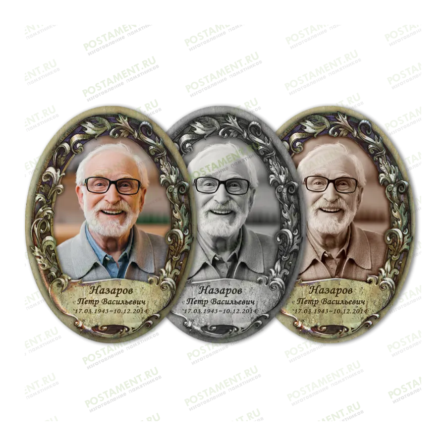 Керамический портрет овал на памятник 91813