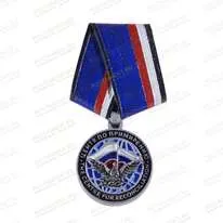 Медаль Сирия 83307