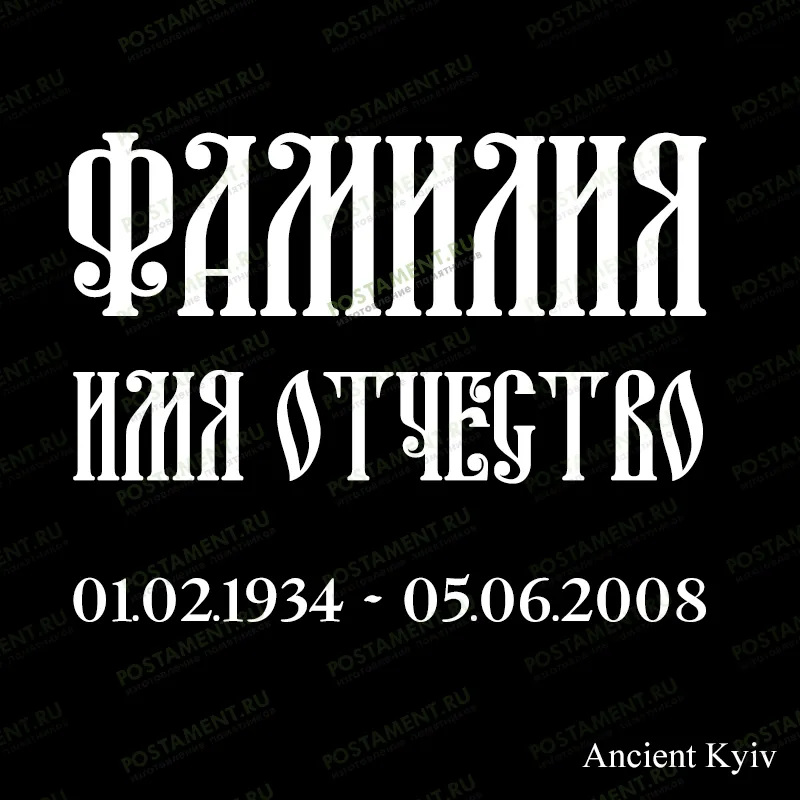 лазерная гравировка 91461