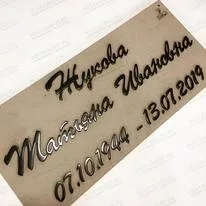 Буквы графит 81933