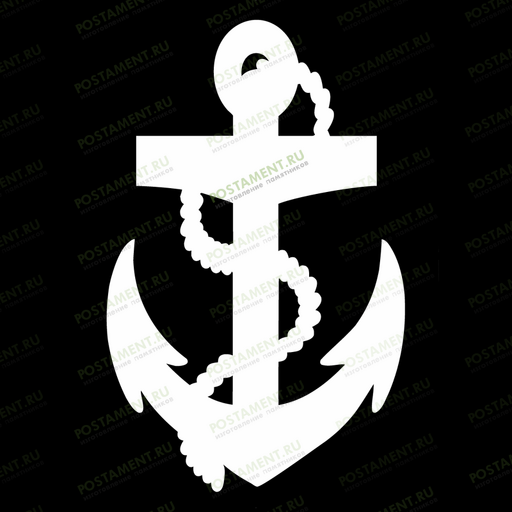 Гравировка якоря на памятник