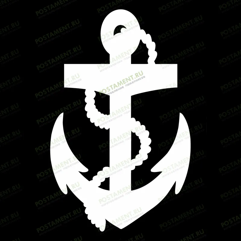 Гравировка якоря на памятник