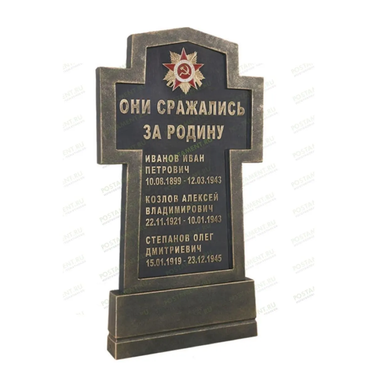 Крест чугунный 83017