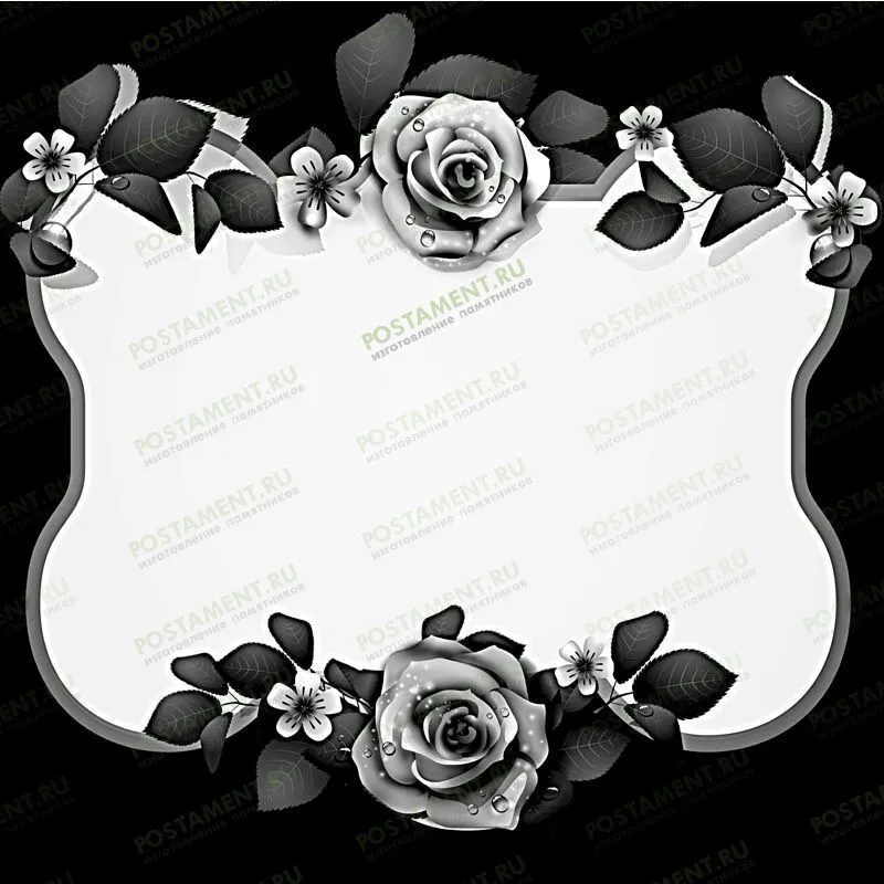 Рамка на памятник гравировка 91243