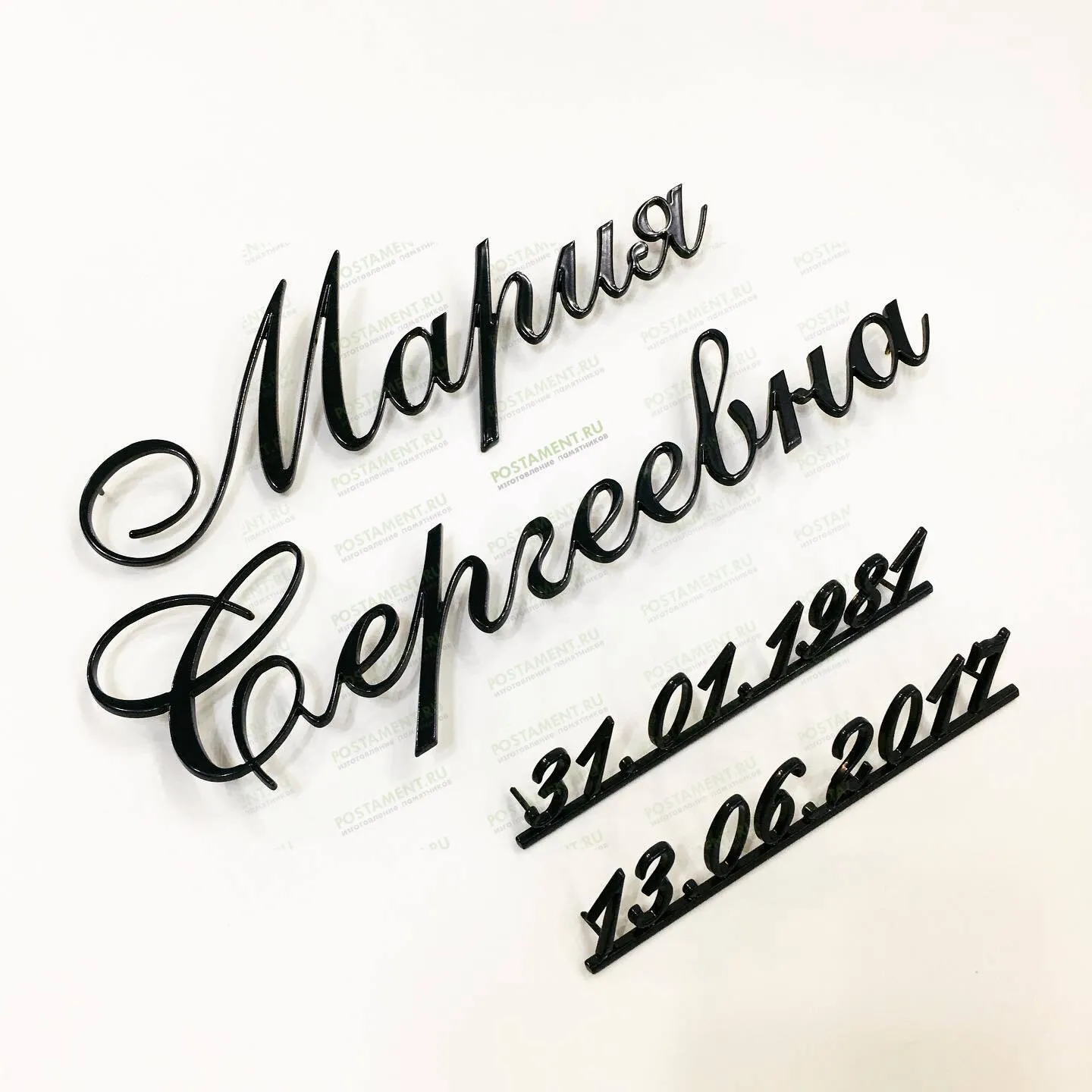 Буквы бронзовые на памятник 81924