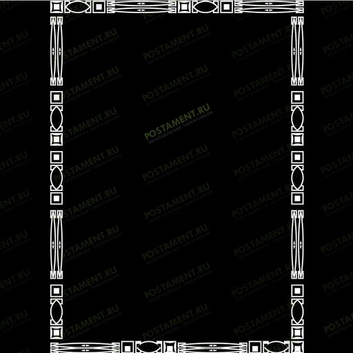 Рамка гравировка на памятник 91202