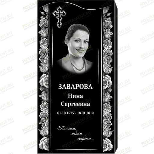 Комплексное оформление на памятник 95126