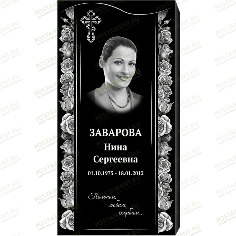 Комплексное оформление на памятник 95126