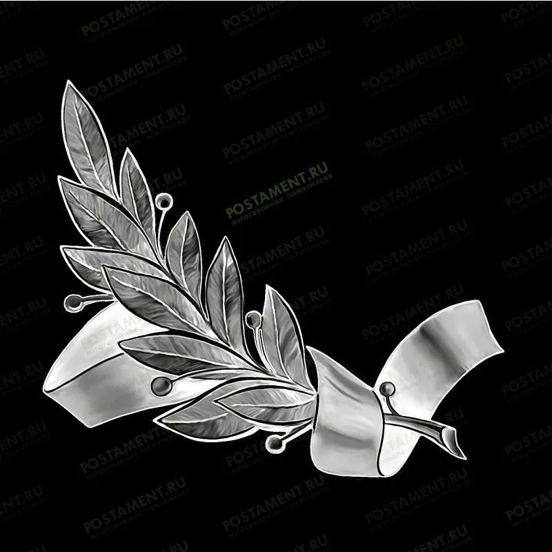 Лавровая веточка с лентой для мужского надгробия