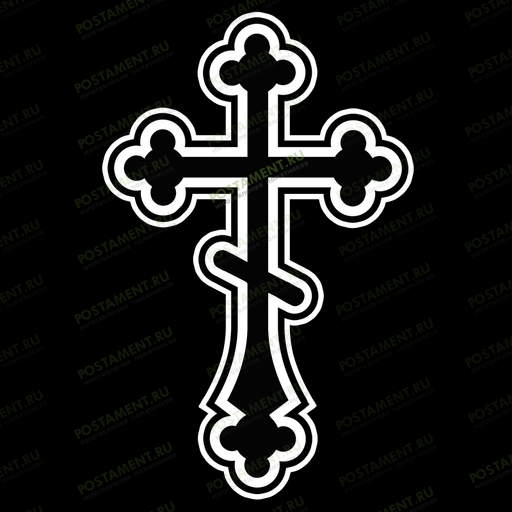 крест трилистник гравировка на памятник 93052