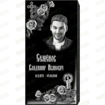 Комплексное оформление на памятник 95132