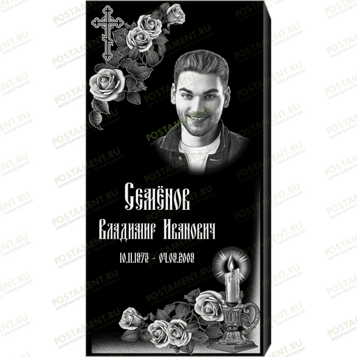 Комплексное оформление на памятник 95132