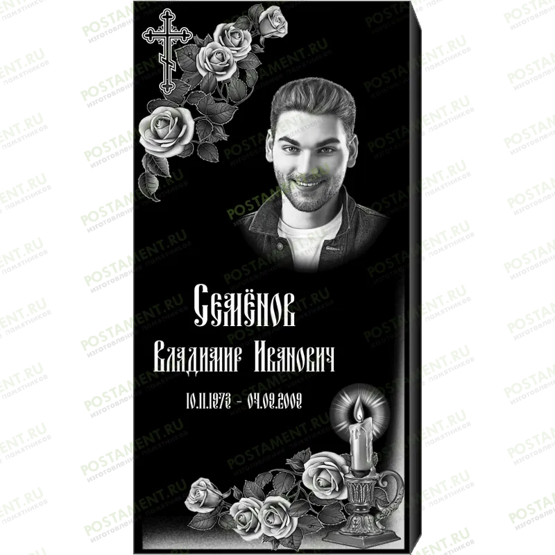 Комплексное оформление на памятник 95132