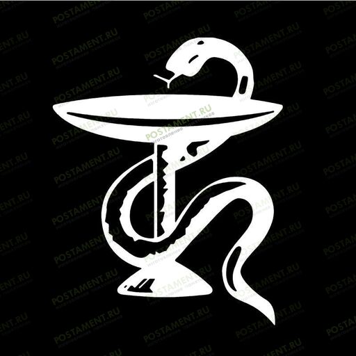 Медицинская эмблема чаша со змеей на памятник