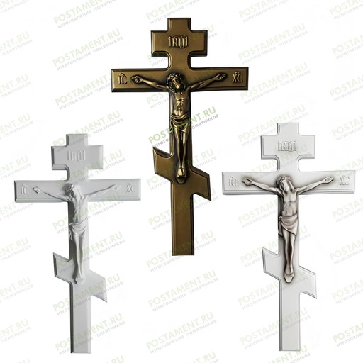 Крест распятие на памятник акрил 82243