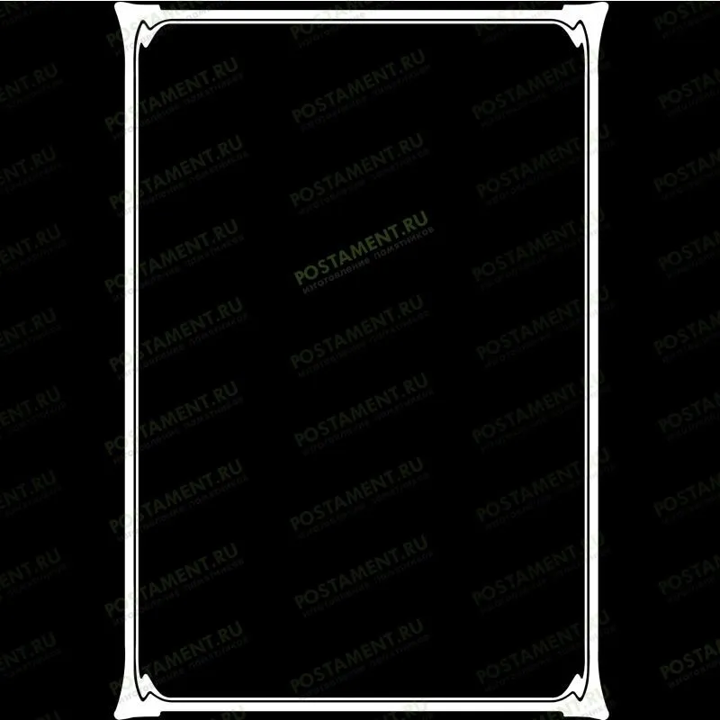 Рамка на памятник гравировка 91222