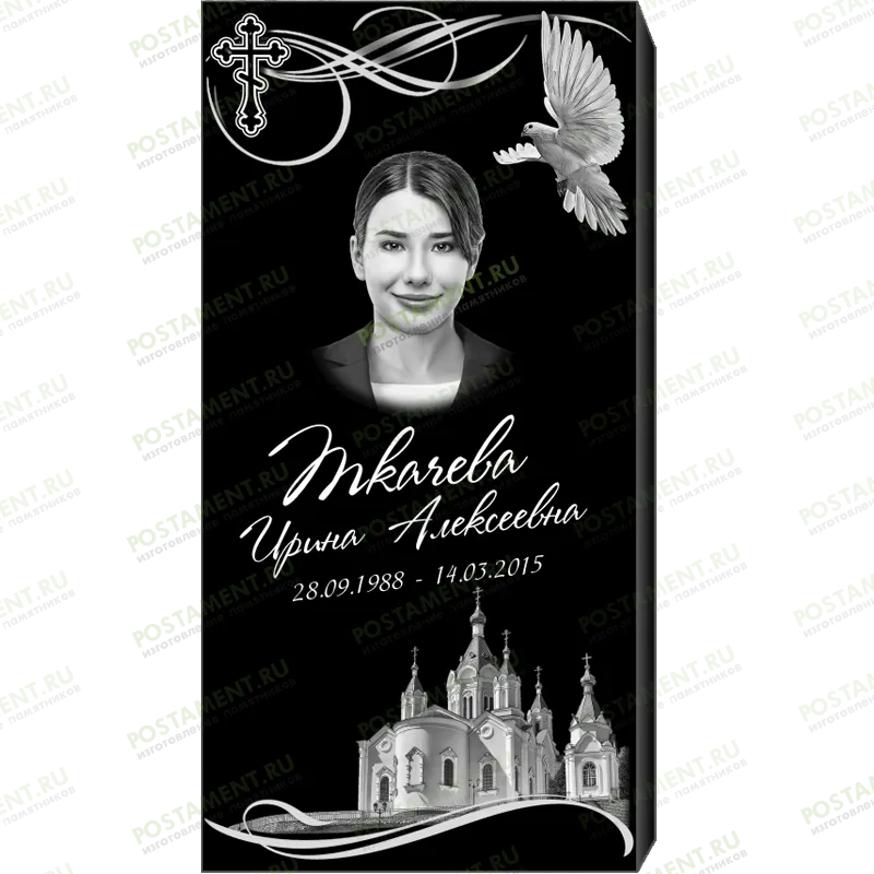 Комплексное оформление на памятник 95106