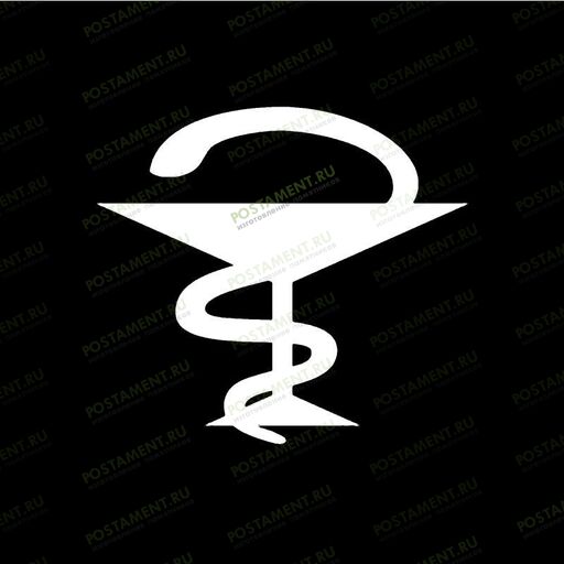 Эмблема на памятник медицинскому работнику