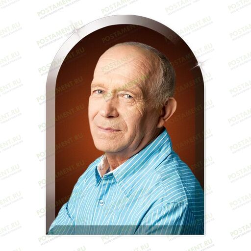 Портрет на стекле в форме арки 92205