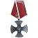 Орден мужества акриловый 82258